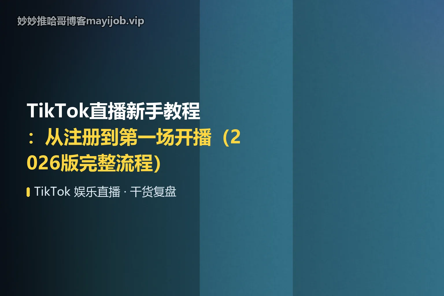 众包任务算不算上班保障边界