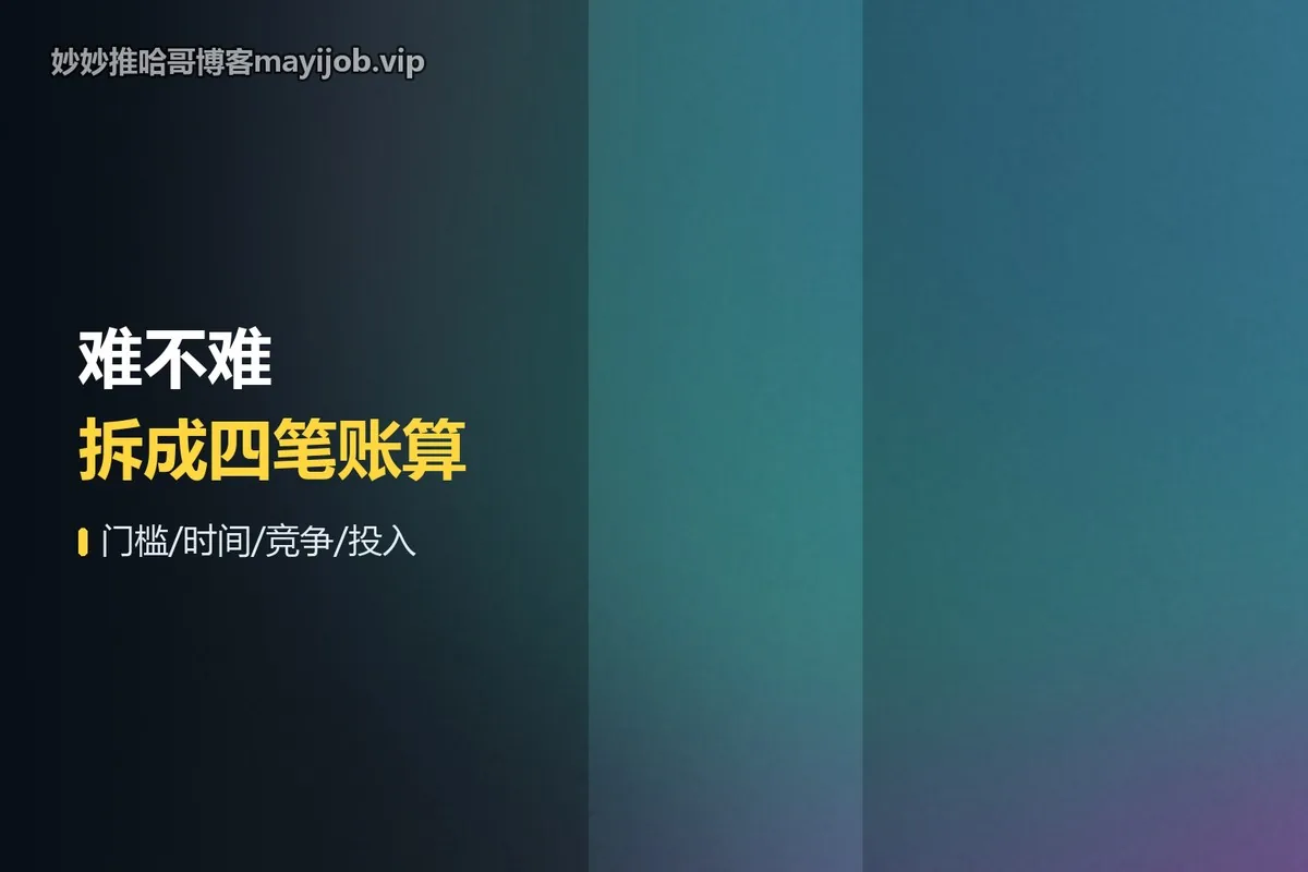 一张自测表